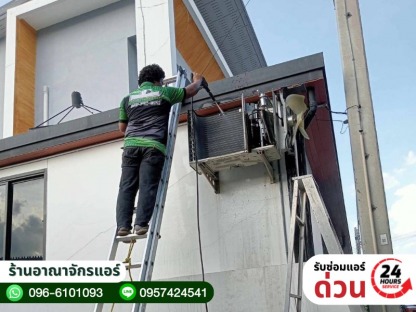 ล้างแอร์ด่วน ลำลูกกา - ร้านขายแอร์ รับซ่อมแอร์ ลำลูกกา