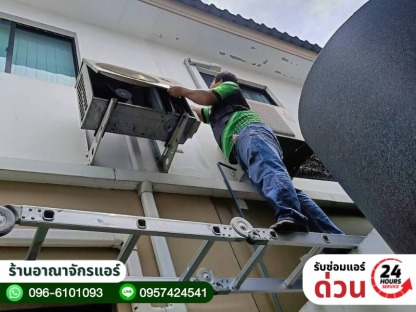 หาช่างซ่อมแอร์ด่วน ลำลูกกา - ร้านขายแอร์ รับซ่อมแอร์ ลำลูกกา