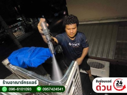หาช่างล้างแอร์ ลำลูกกา - ร้านขายแอร์ รับซ่อมแอร์ ลำลูกกา