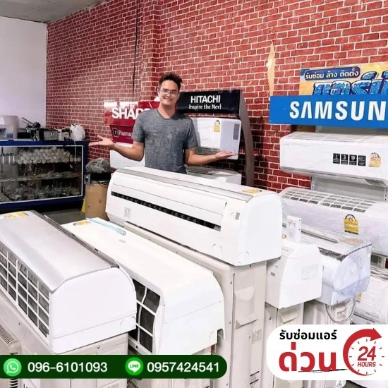ร้านขายแอร์ ลำลูกกา ร้านขายแอร์ ลำลูกกา  ร้านแอร์ ลําลูกกา คลอง 4  ร้านแอร์ลําลูกกาคลอง7  ร้านแอร์ ลํา ลูก กา คลอง 2  ร้านขายแอร์ ปทุมธานี  ร้านขายแอร์ราคาถูก 