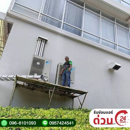 ซ่อมแอร์ด่วน ลำลูกกา ซ่อมแอร์ด่วน ลำลูกกา  ร้านซ่อมแอร์ ใกล้ฉัน  ซ่อมแอร์ด่วน 24 ชั่วโมง ใกล้ฉัน  ช่างซ่อมแอร์ ลำลูกกา  ซ่อมแอร์บ้าน ราคา  ช่างซ่อมแอร์ด่วน ลำลูกกา 