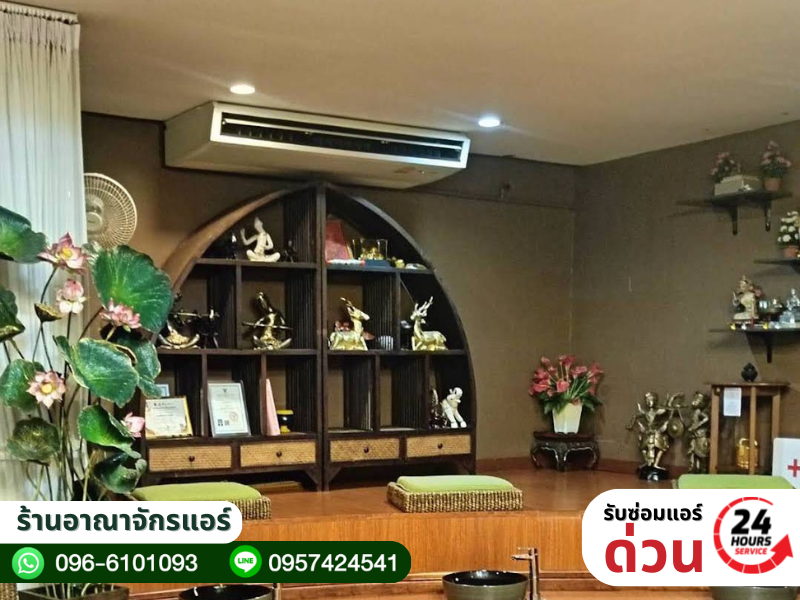 รับติดตั้งแอร์ ลำลูกกา